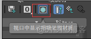 d3d11 网格mesh 纹理贴图 3dmax网格贴图_UVW_13