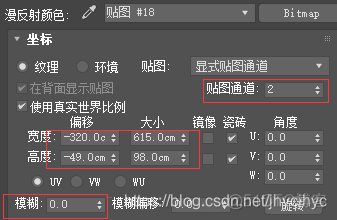 d3d11 网格mesh 纹理贴图 3dmax网格贴图_贴图通道_14