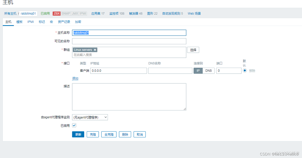 zabbix监控系统消息队列 zabbix监控集群_rabbitmq_12