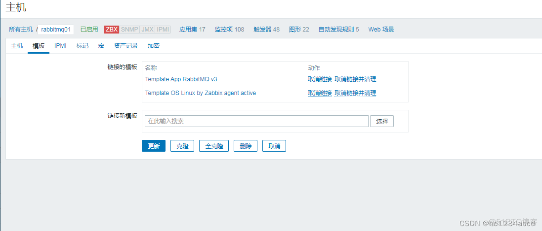 zabbix监控系统消息队列 zabbix监控集群_zabbix监控系统消息队列_13