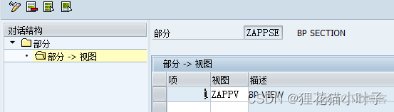 vfp追加字段 vfp增加字段的命令_vfp追加字段_11