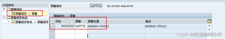 vfp追加字段 vfp增加字段的命令_字段_15