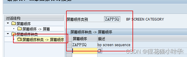 vfp追加字段 vfp增加字段的命令_字段_17