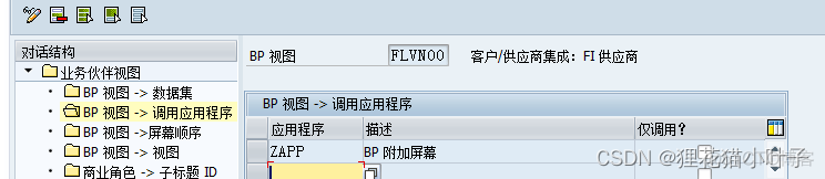 vfp追加字段 vfp增加字段的命令_servlet_22