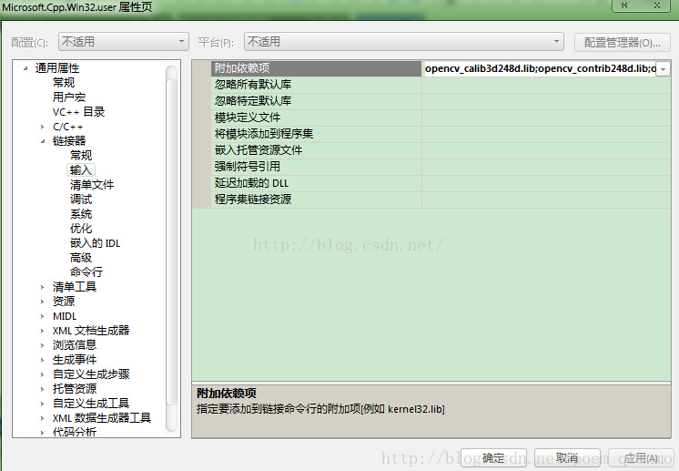 openharmony opencv 下载 opencv2.4.8下载_OpenCV_06