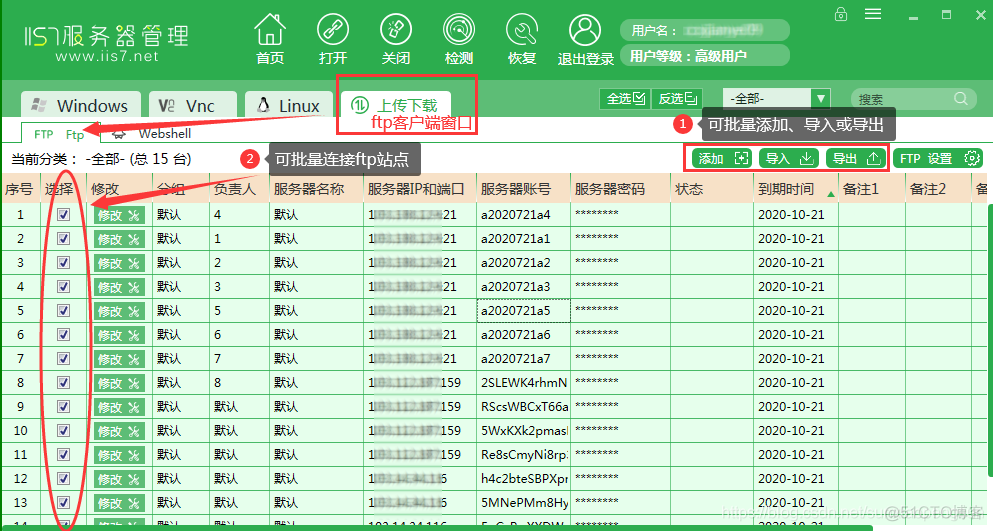 javascript tftp上传 tftp传文件_ftp服务器