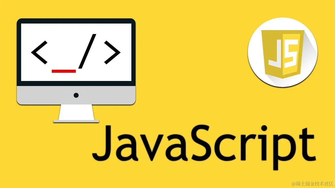 JavaScript进阶-Map与Set集合_JavaScript