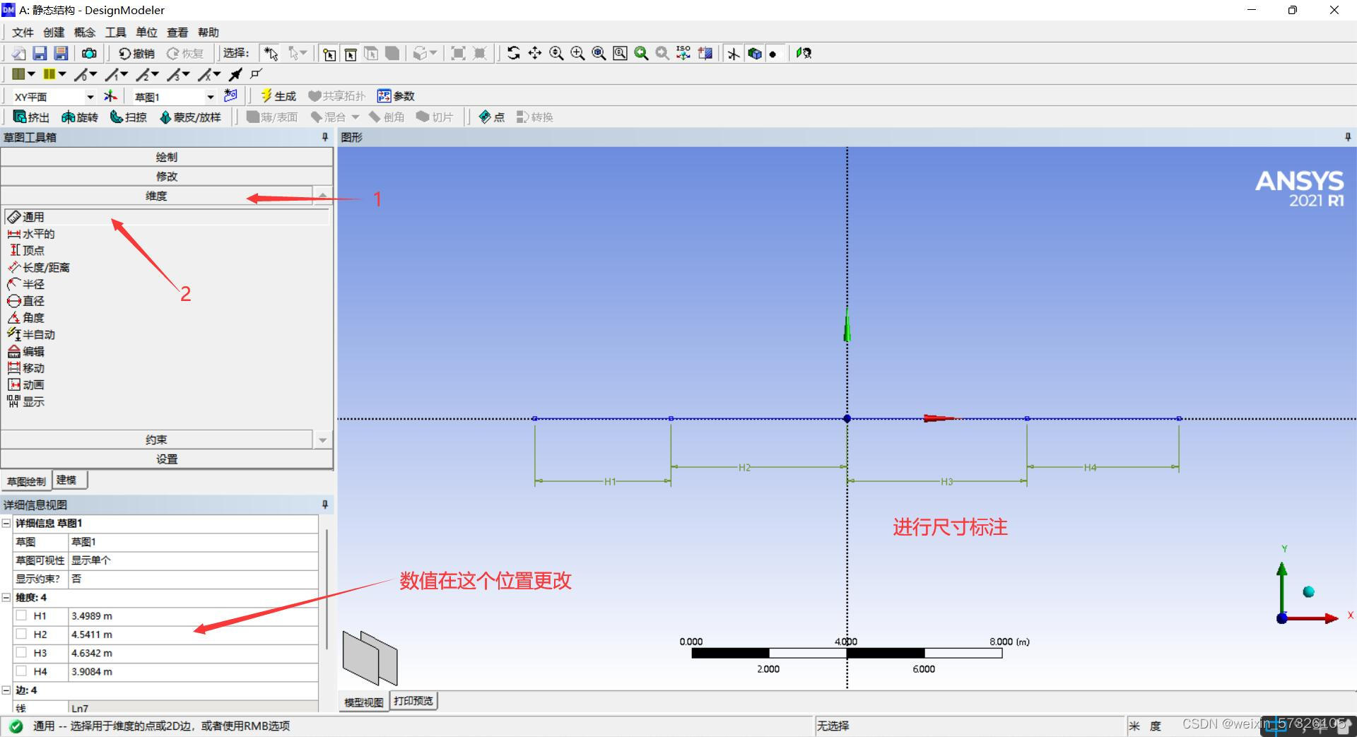 ansys workbench 使用python建模 ansys workbench2020教程_加载_12