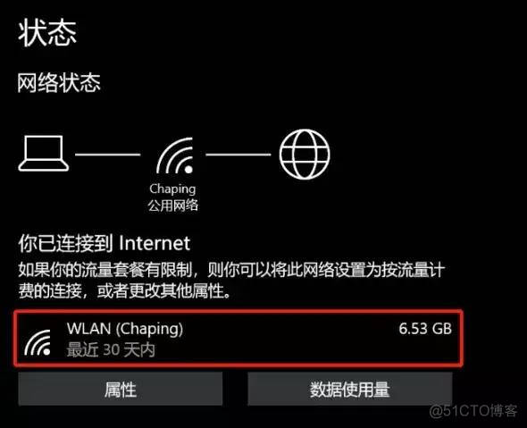 windows最小镜像 小于4g的win10镜像_windows最小镜像_08