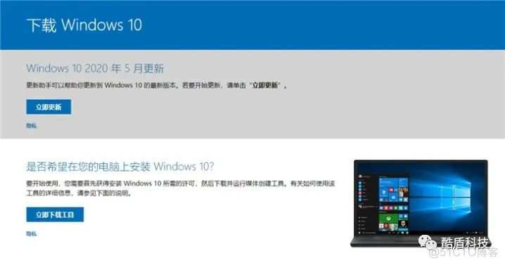 windows最小镜像 小于4g的win10镜像_windows最小镜像_16