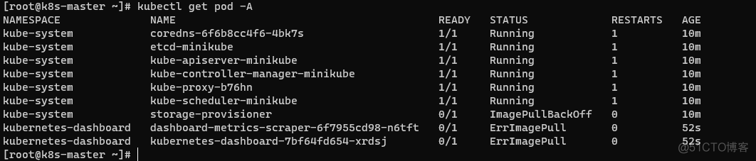 k8s 部署redis mysql mq k8s 部署minio_kubernetes_05