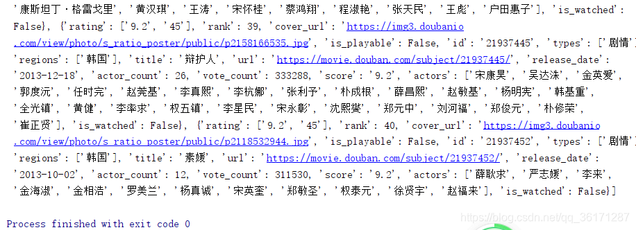 java抓包转码 抓包json_JSON_03