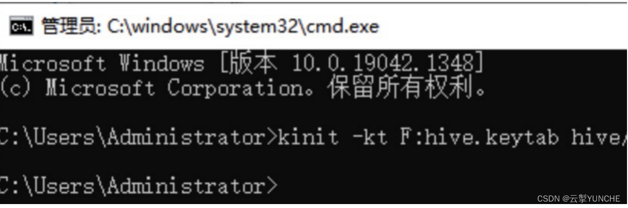 hive 添加kerberos认证 hive的kerberos认证_hive_10