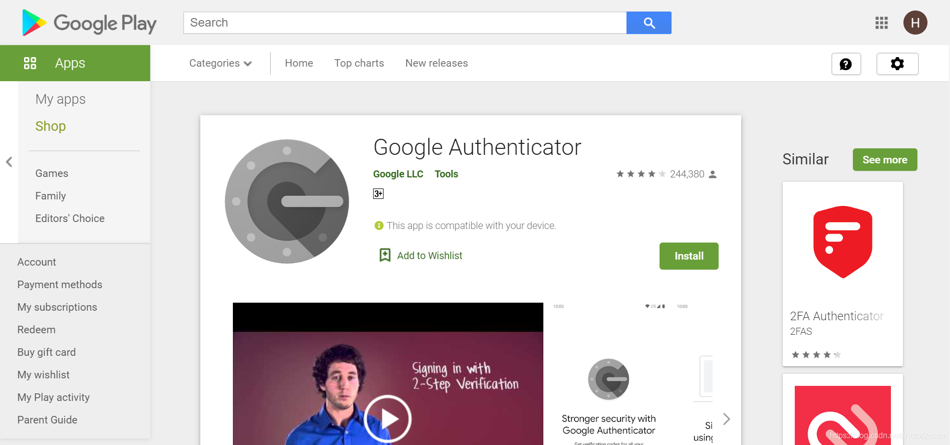 hanlp auth密钥提供 authenticator密钥怎么用_Google