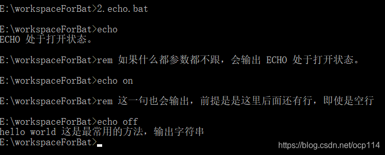 批处理echo 显示多行 批处理echo命令_批处理echo 显示多行_02