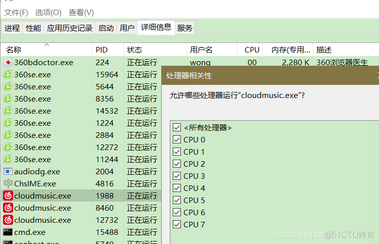 批处理echo 显示多行 批处理echo命令_批处理echo 显示多行_06