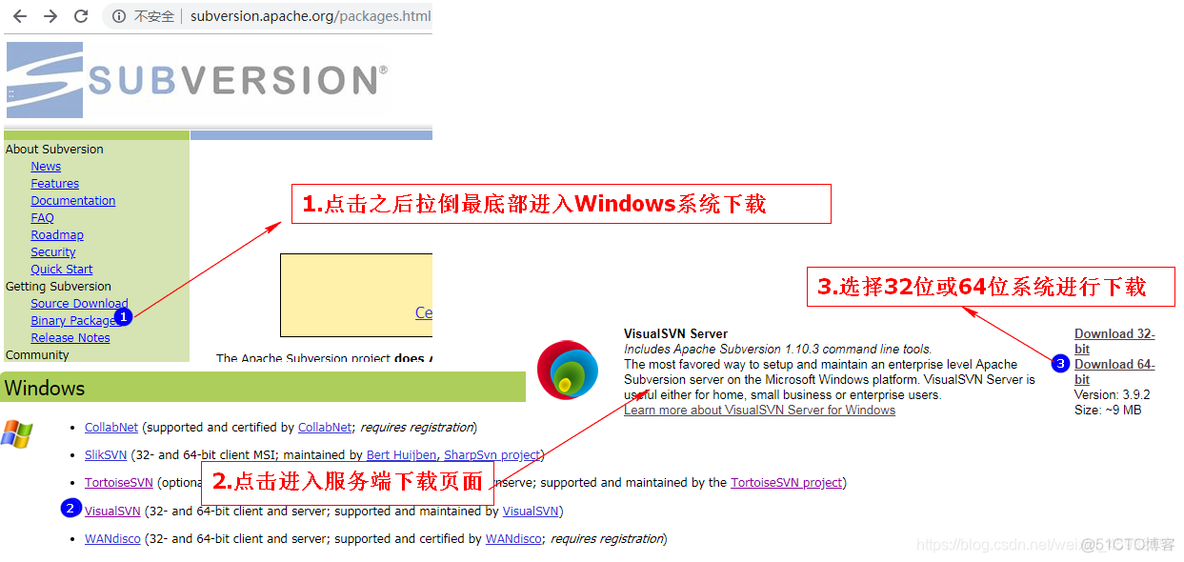 客户端 session socket 客户端怎么下载_Server_14