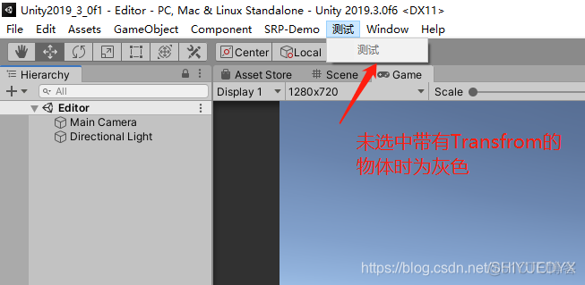 unity 自定义enum unity 自定义快捷键_unity 自定义enum_02