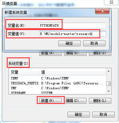 tensorflow onnx 目标检测 tensorflow lite 目标检测_目标检测_13