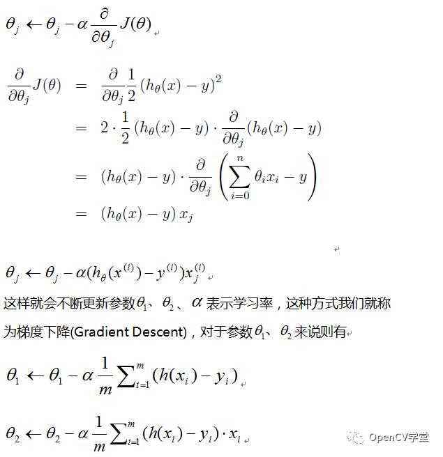 rbf梯度下降法计算权值 梯度下降法求回归方程_深度学习_04