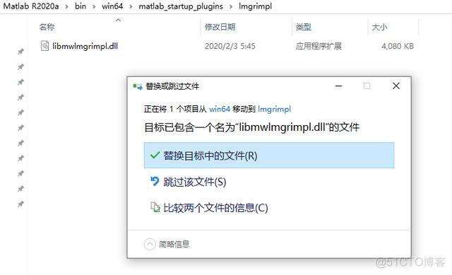 matlab的软件架构图 matlab 软件_安装包_14