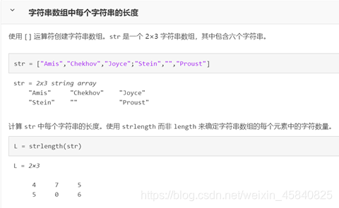 matlab function如何调用工作区数据 matlab调用工作区矩阵_矩阵运算_11