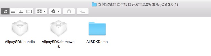 iOS app 唤起支付宝 ios设置支付宝支付_支付宝_02