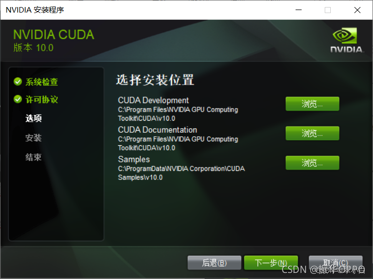 cuda技术架构 cuda平台_CUDA_15