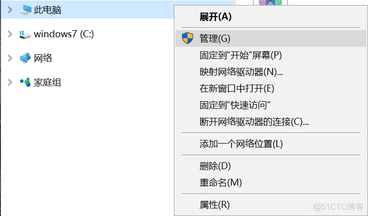 coremail主机日志分析 pc日志_coremail主机日志分析