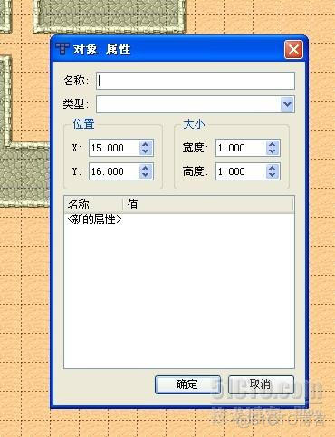 MapStruct 对象如何注入到容器中 tiledmap对象层_游戏_09