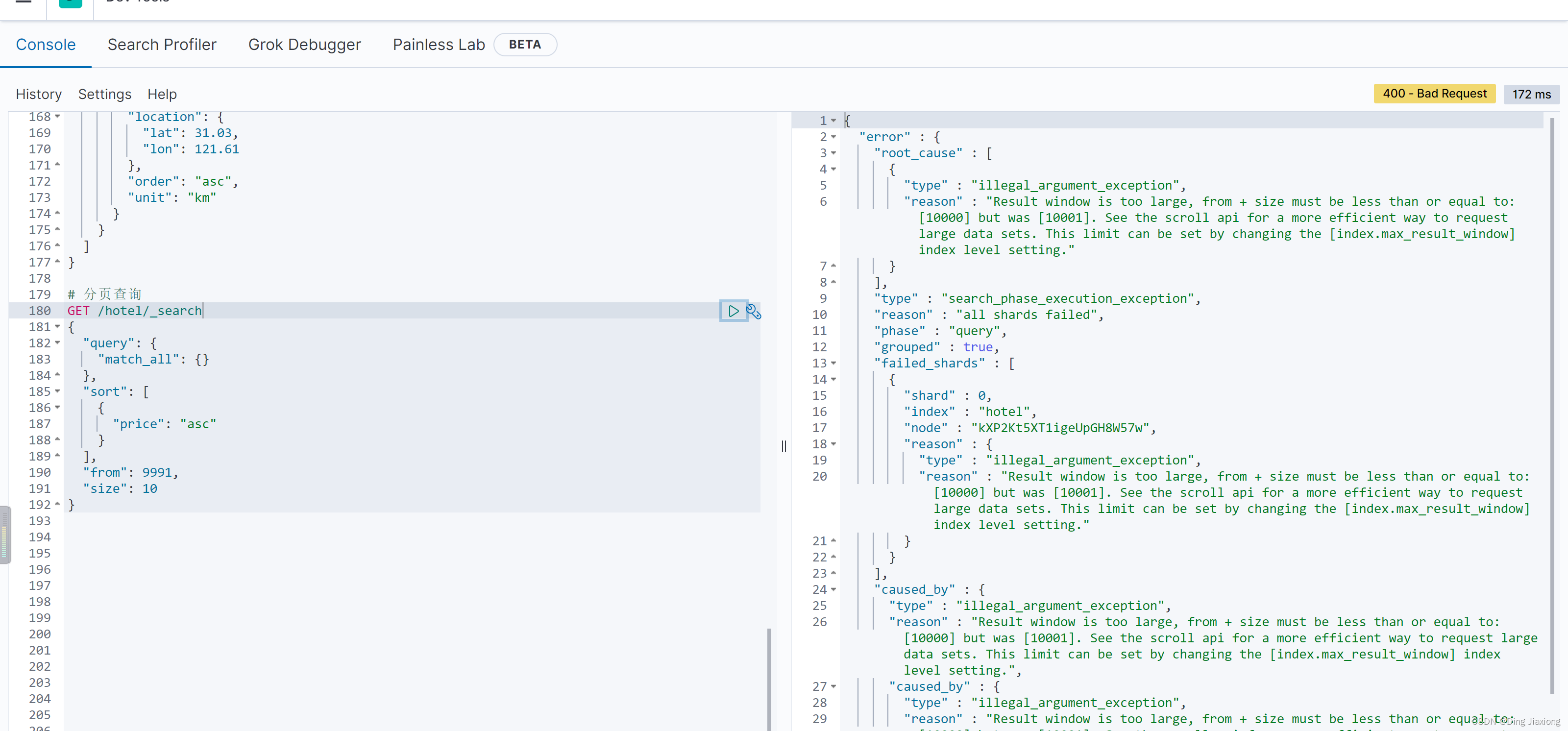 微服务 分页排序 微服务分页查询_elasticsearch_05