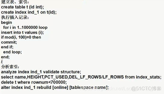 ssms索引碎片整理 oracle 索引碎片_数据_11