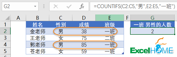 python中当不满足条件时跳出函数 excel不满足条件返回值_python中当不满足条件时跳出函数_06