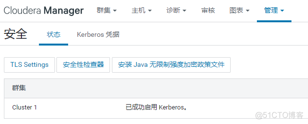 cdh启动kafka cdh启用kerberos_root用户_09