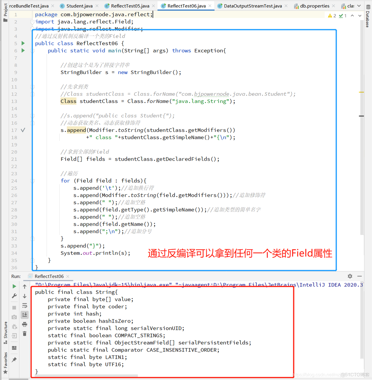 Java 反射给一个字段添加注解 java反射注入代码_System_04