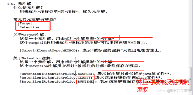 Java 反射给一个字段添加注解 java反射注入代码_Java 反射给一个字段添加注解_17