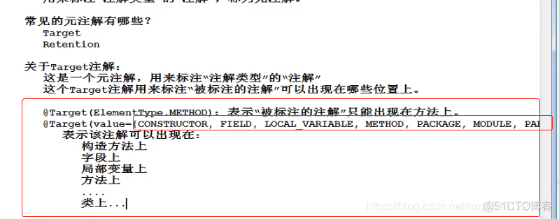 Java 反射给一个字段添加注解 java反射注入代码_java_19