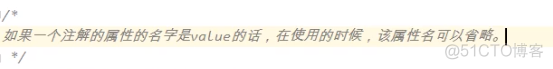 Java 反射给一个字段添加注解 java反射注入代码_Java 反射给一个字段添加注解_22