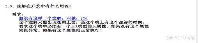 Java 反射给一个字段添加注解 java反射注入代码_Java 反射给一个字段添加注解_28