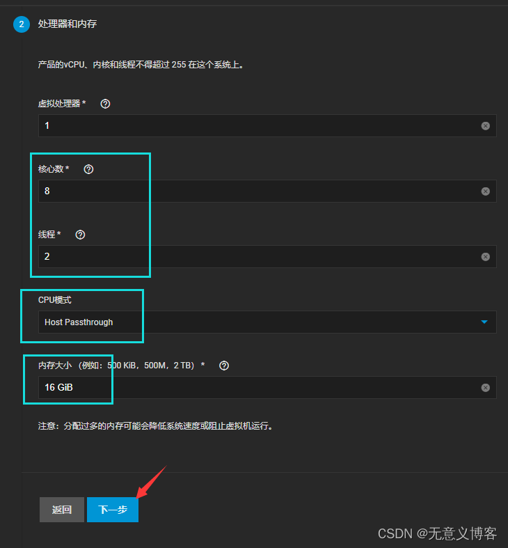 truenas 可以运行python吗 truenas安装教程_debian_02