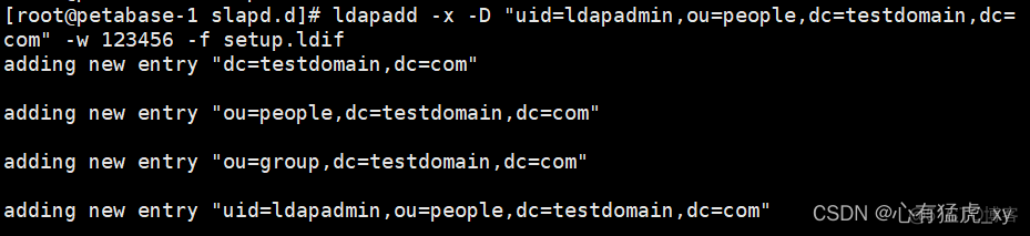 ldapTemplate获取dn树 ldap schema_hadoop_05