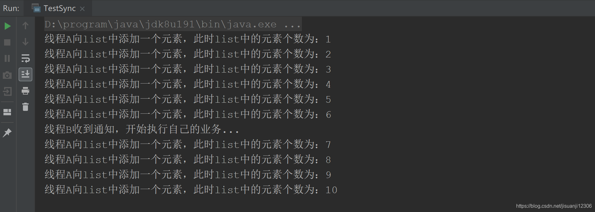 java两个子线程更新同一个数据 两个子线程通信_bc