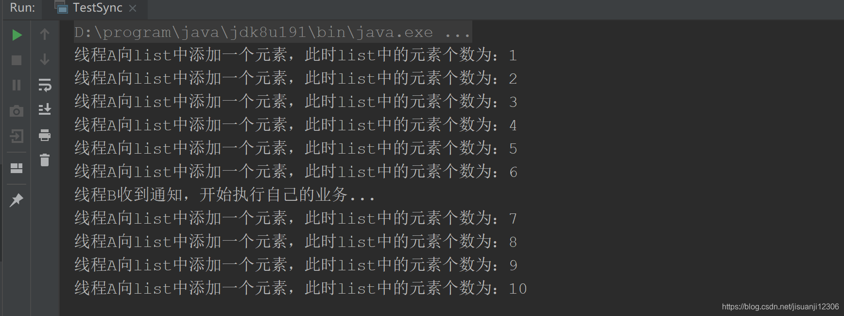 java两个子线程更新同一个数据 两个子线程通信_bc_02