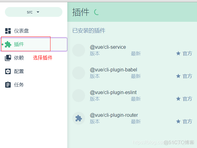 element console element console sources_Vue_02