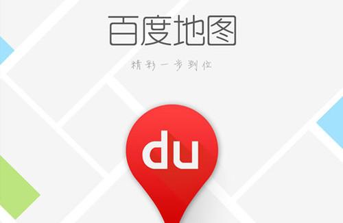 android 高德地图需要集成离线地图吗 高德地图是离线地图吗_高德地图