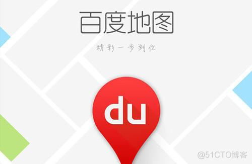 android 高德地图需要集成离线地图吗 高德地图是离线地图吗_高德地图