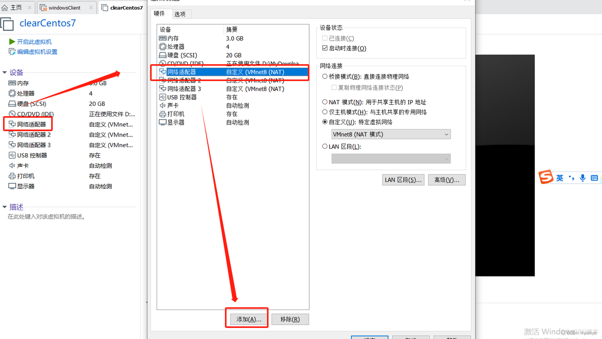 服务器多网卡 docker 服务器多网卡ip设置_centos_02