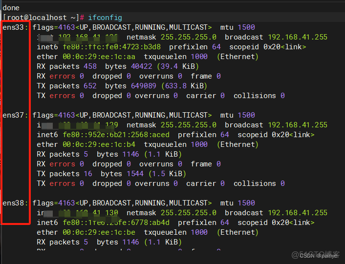 服务器多网卡 docker 服务器多网卡ip设置_配置文件_04