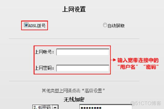 zabbix 添加腾达路由器 腾达安装无线路由器_IP_02