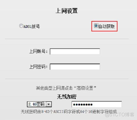 zabbix 添加腾达路由器 腾达安装无线路由器_无线路由器_04